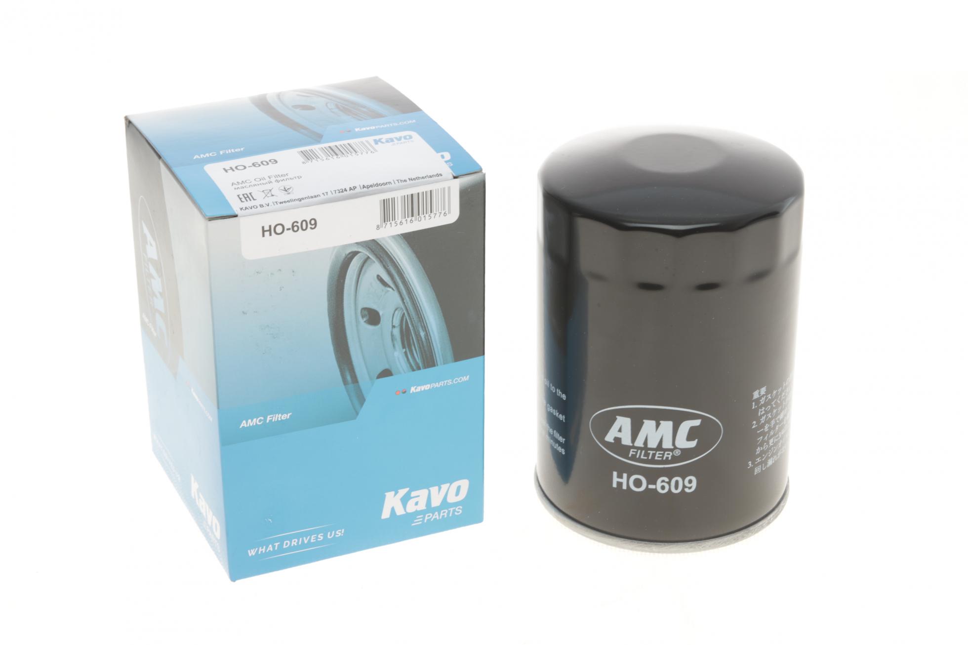 HO609 KAVO PARTS